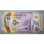 Mauritania 50 Ouguiya 2017 UNC