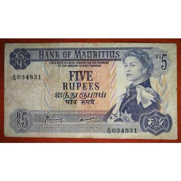 Mauritius 5 Rupees 1967 VG+