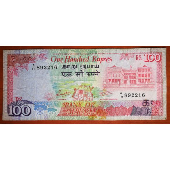 Mauritius 100 Rupees 1986 F