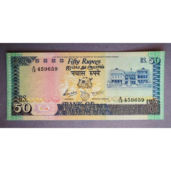 Mauritius 50 Rupees 1986 UNC