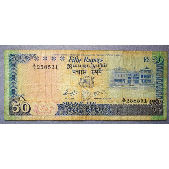 Mauritius 50 Rupees 1986 VG+