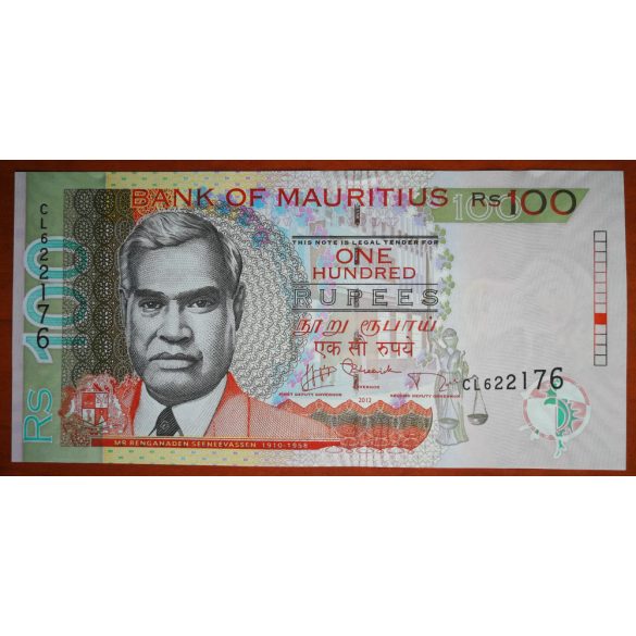 Mauritius 100 Rupees 2012 UNC