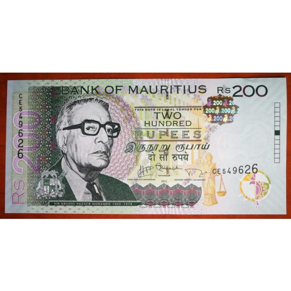 Mauritius 200 Rupees 2013 aUNC