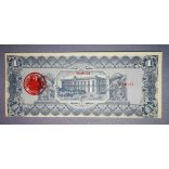 Mexikó 1 peso 1915 aUNC+