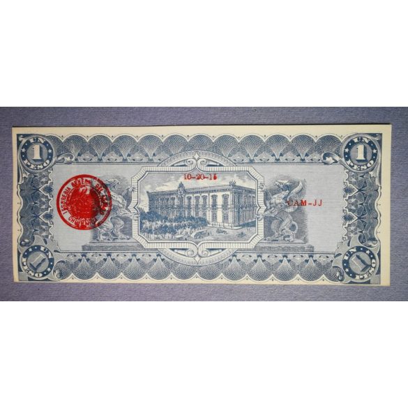 Mexikó 1 peso 1915 aUNC+