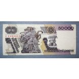 Mexikó 50000 pesos 1989 F+