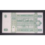 Moldova 20 Lei 2004 UNC 