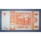 Moldova 10 Lei 2015 UNC