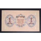 Mongolia 1 Tugrik 1955 Unc