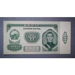 Mongolia 3 Tugrik 1966 aUNC+