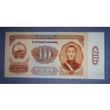 Mongolia 10 Tugrik 1981 AUNC