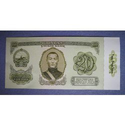 Mongolia 20 Tugrik 1981 AUNC