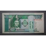 Mongolia 10 Tugrik 1993 Unc