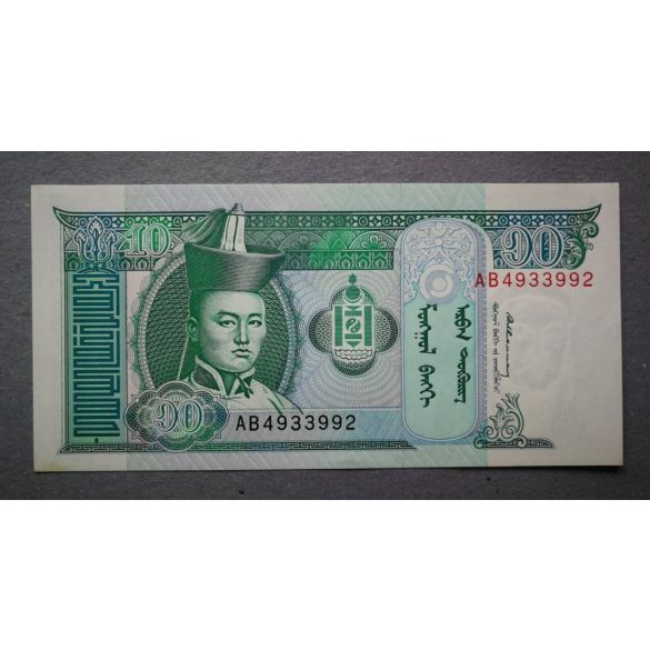 Mongólia 10 Tugrik 1993 Unc