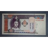 Mongolia 100 Tugrik 1994 UNC