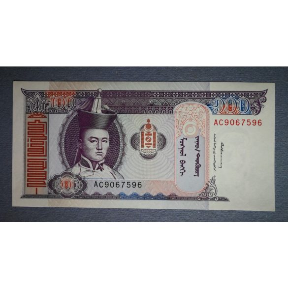 Mongolia 100 Tugrik 1994 UNC