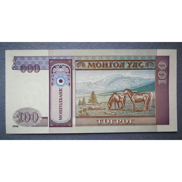 Mongolia 100 Tugrik 1994 UNC