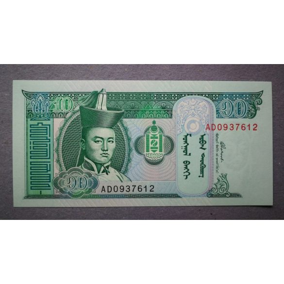 Mongólia 10 Tugrik 2002 Unc