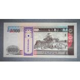Mongolia 5000 Tugrik 2003 UNC