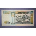 Mongolia 500 Tugrik 2007 UNC