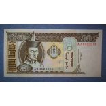 Mongolia 50 Tugrik 2008 UNC