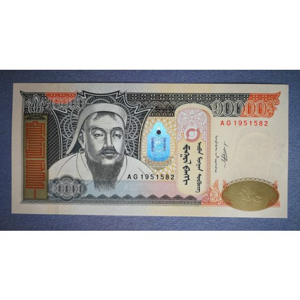 Mongolia 10000 Tugrik 2009 UNC