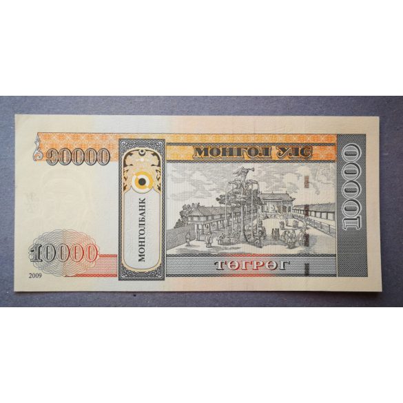 Mongolia 10000 Tugrik 2009 aUnc+