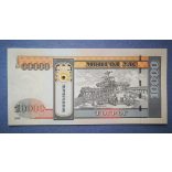 Mongolia 10000 Tugrik 2009 UNC
