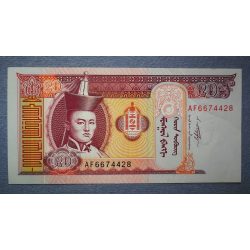 Mongolia 20 Tugrik 2009 XF