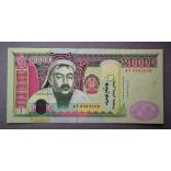 Mongolia 20000 Tugrik 2013 Unc