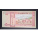 Mongolia 20 Tugrik 2017 UNC