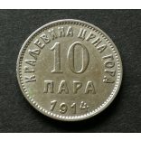 Montenegro 10 Para 1914 Nickel