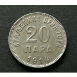 Montenegro 20 Para 1914 Nickel
