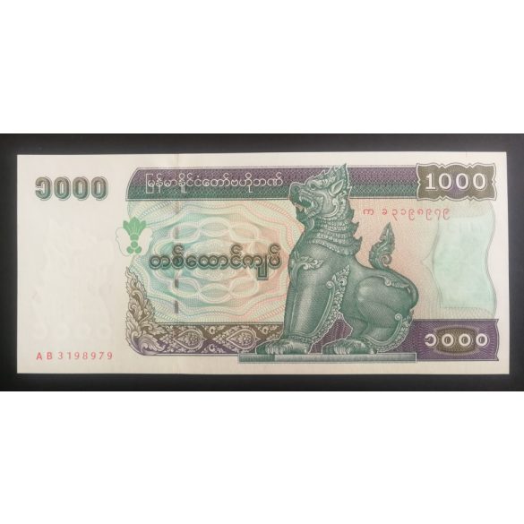 Myanmar 1000 Kyats 1998 UNC