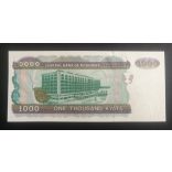 Myanmar 1000 Kyats 1998 UNC
