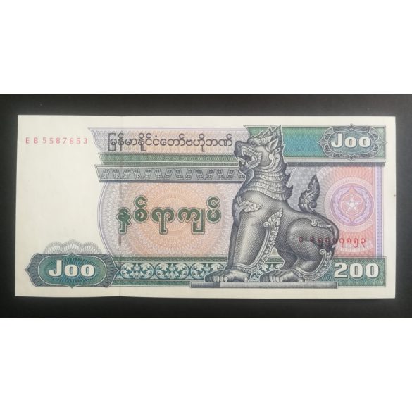 Myanmar 200 Kyats 1998 UNC