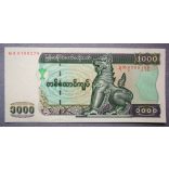 Myanmar 1000 Kyats 2004 UNC