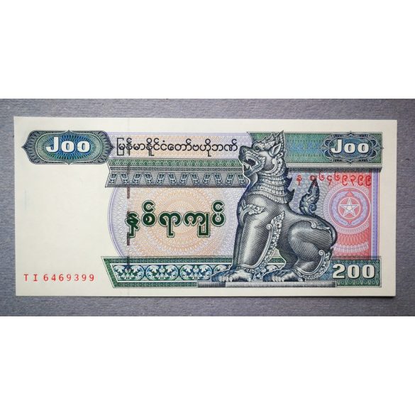 Myanmar 200 Kyats 2004 UNC