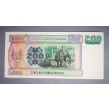 Myanmar 200 Kyats 2004 UNC