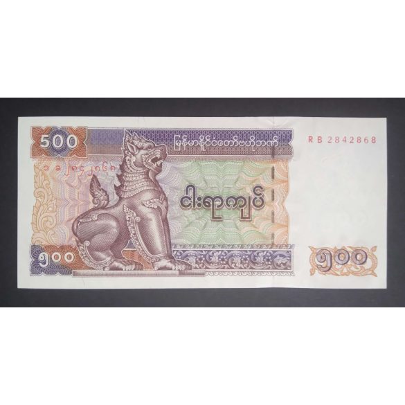 Myanmar 500 Kyats 2004 UNC 