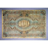 Germany 100 Mark 1890 VG