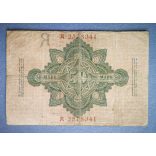 Germany 50 Mark 1908 F