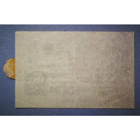 Germany 2 million Mark 1923 F+ with serial Nr. and plombe