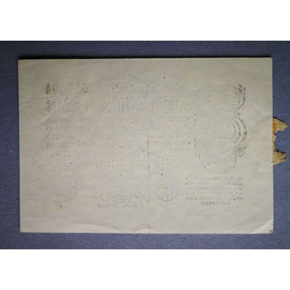 Germany 20 millió Mark 1923 XF