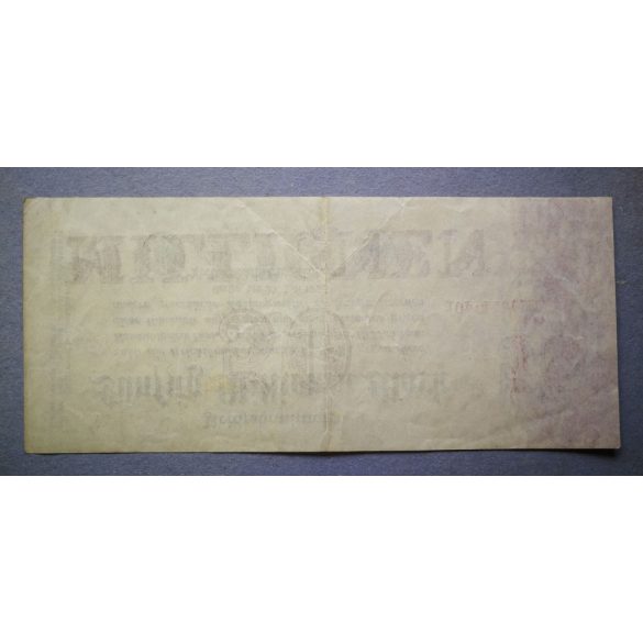 Germany 50 million Mark 1923 F+