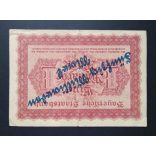 Germany 1 Billion/50 Million Mark München 1923 F- 