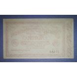 Germany 50 million Mark 1923 aUNC