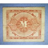 Germany 50 Pfennig 1944 F