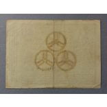 Germany Bochum 1 million Mark 1923 F+