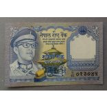 Nepál 1 Rupee 1973 UNC